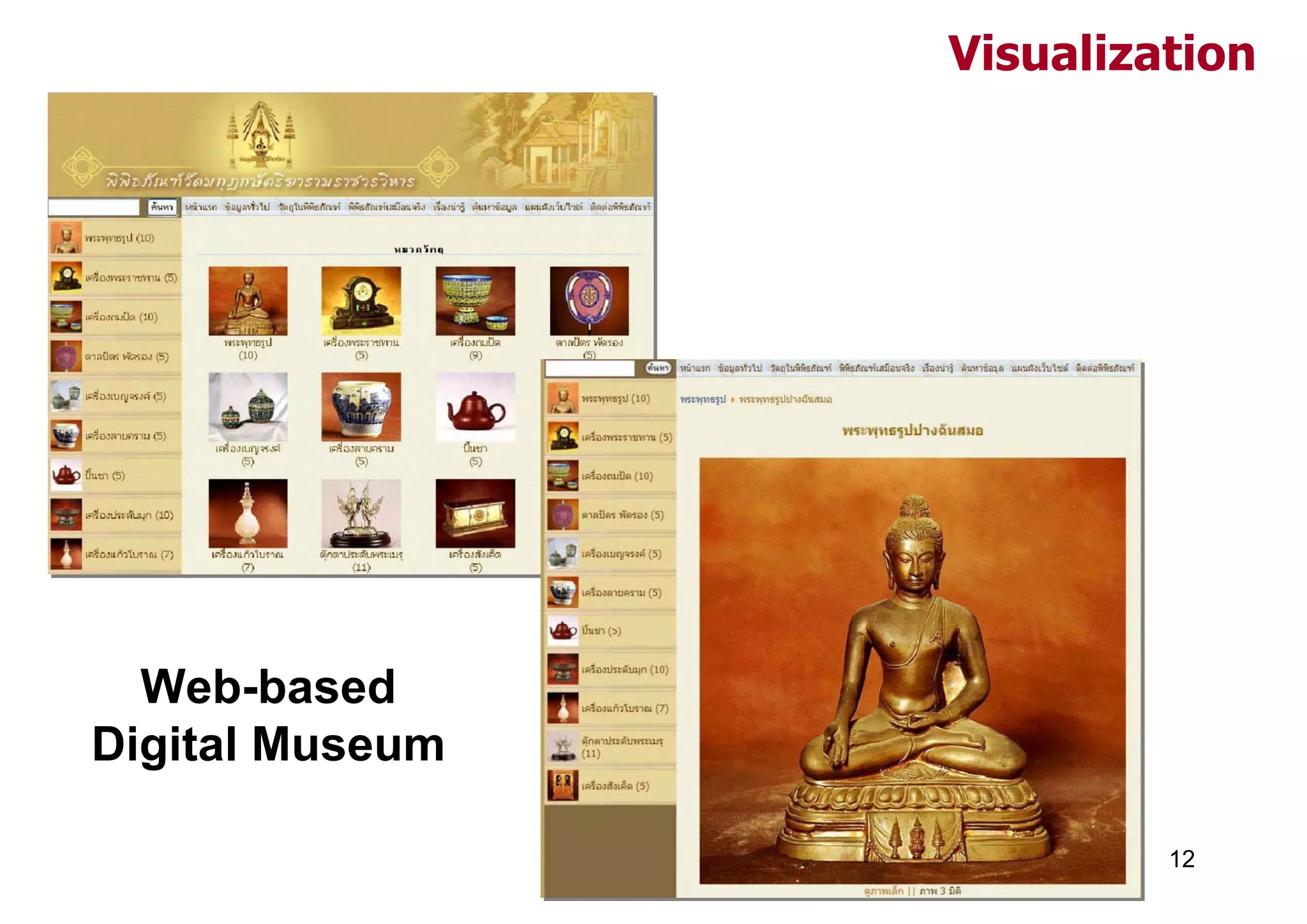 Visualization




  Web-based
Digital Museum

                          12
 