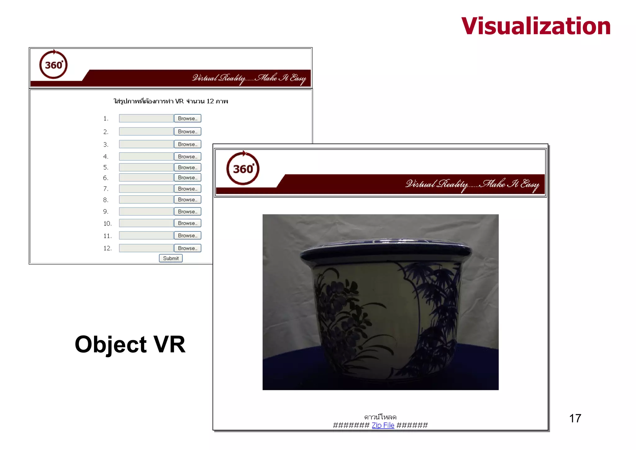 Visualization




Object VR


                     17
 