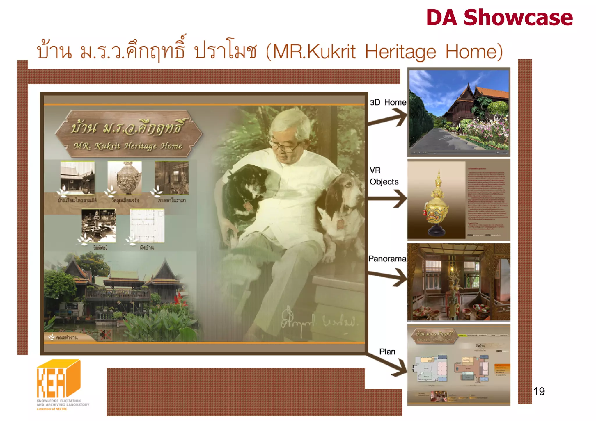 DA Showcase




       19
 