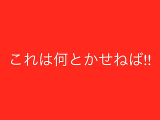 !!
 