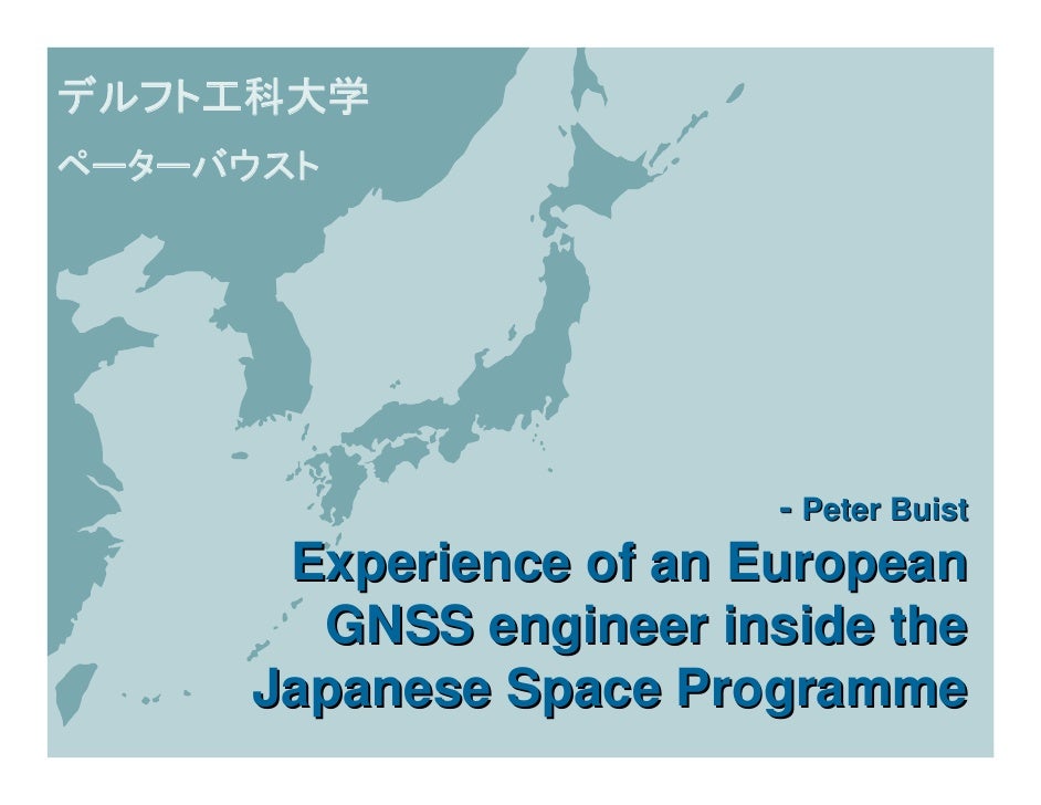 Experience Inside Japanese Space Programme Experience Inside Japanese Space Programme