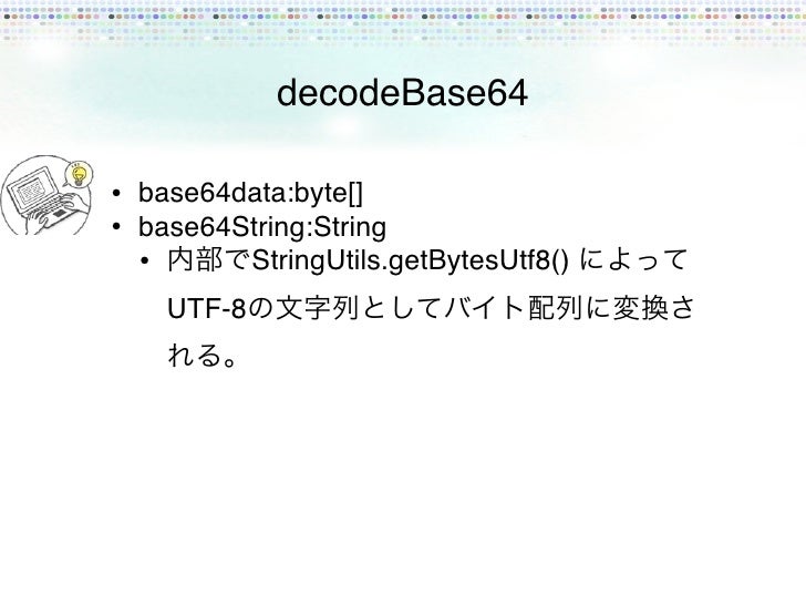 decodebase64
