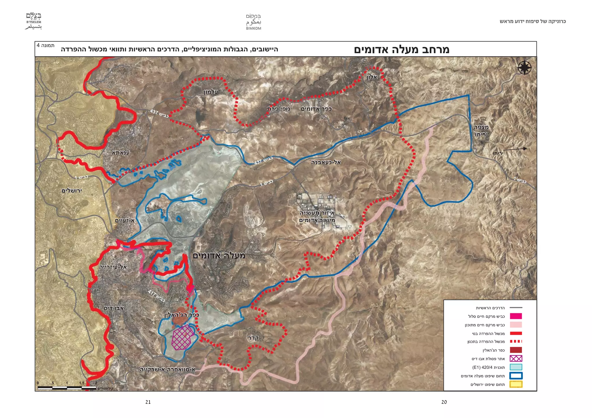 ‫כרוניקה של סיפוח ידוע מראש‬




‫12‬   ‫02‬
 
