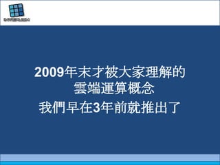 2009ĩűƶ3ǰƳ