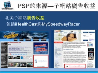        h롪PSPȫּtȫּt(Profit Sharing Program)BmʹîaƷɫ@ómࡢL˕T@