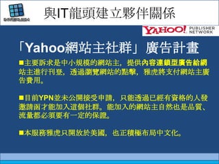    cIT^ⷰPSINTERUSHLcGoogleSⷰPS-2008~2009iris mailʹҊӋ-20096cGoogle͑JԃίT-20097ĔzGoogle AppsӰƬ
