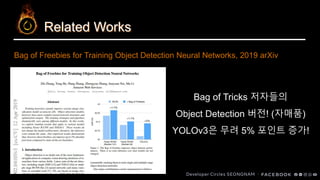 Related Works
Bag of Tricks 저자들의
Object Detection 버전! (자매품)
YOLOv3은 무려 5% 포인트 증가!
Bag of Freebies for Training Object Detection Neural Networks, 2019 arXiv
 
