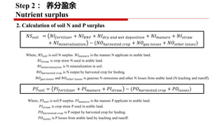 Project implementation progress: Piloting and scaling of low emission development options in large scale dairy farms in China