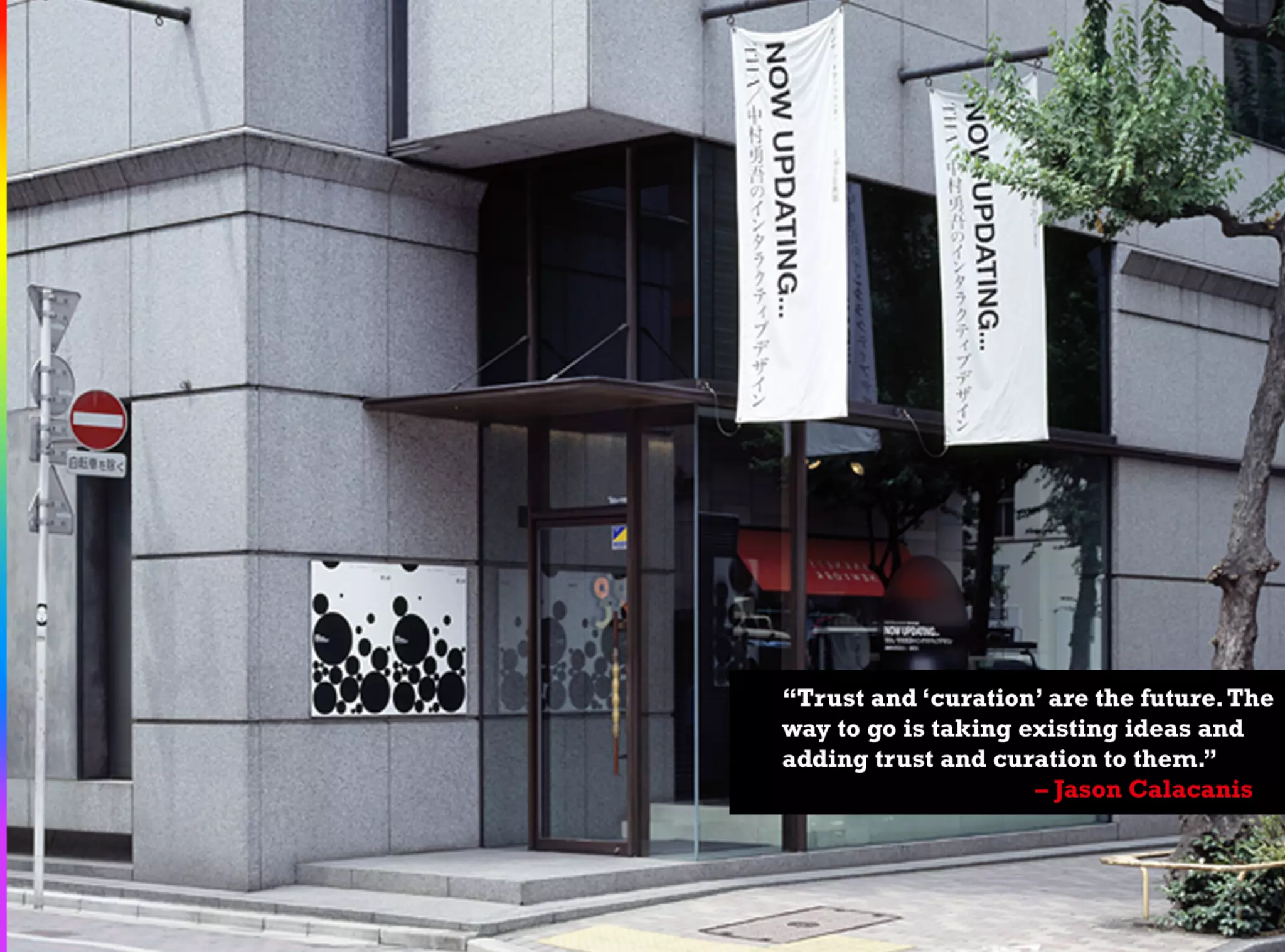 2009: A New Year In Digital