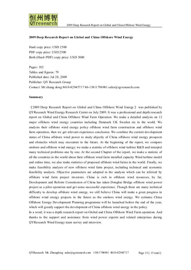 English Language Essays What Is Crime Essay Uk Examples Of Thesis Statements For Persuasive Essays also Classification Essay Thesis Industrial Revolution Essay Regents The Thesis Statement Of An Essay Must Be