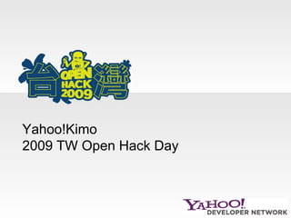 Yahoo!Kimo  2009 TW Open Hack Day 