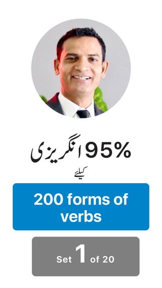 200 forms of
verbs
Set 1of 20
 