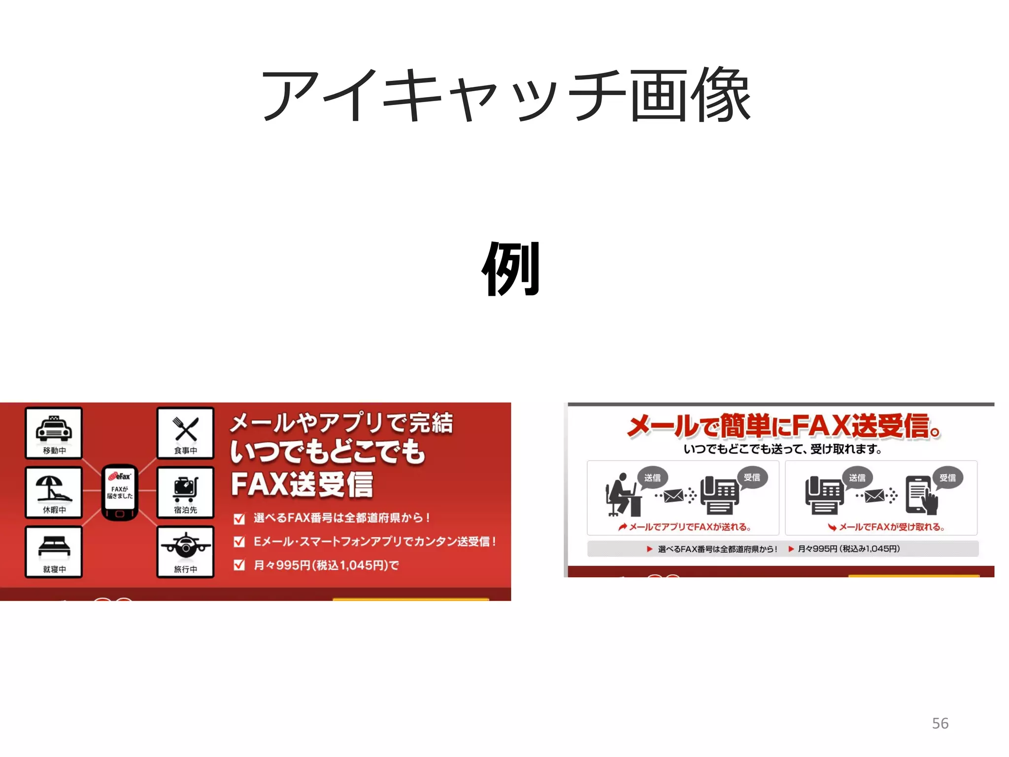 アクション導線
元のデザイン

パターンB

100

174

56	
  

 