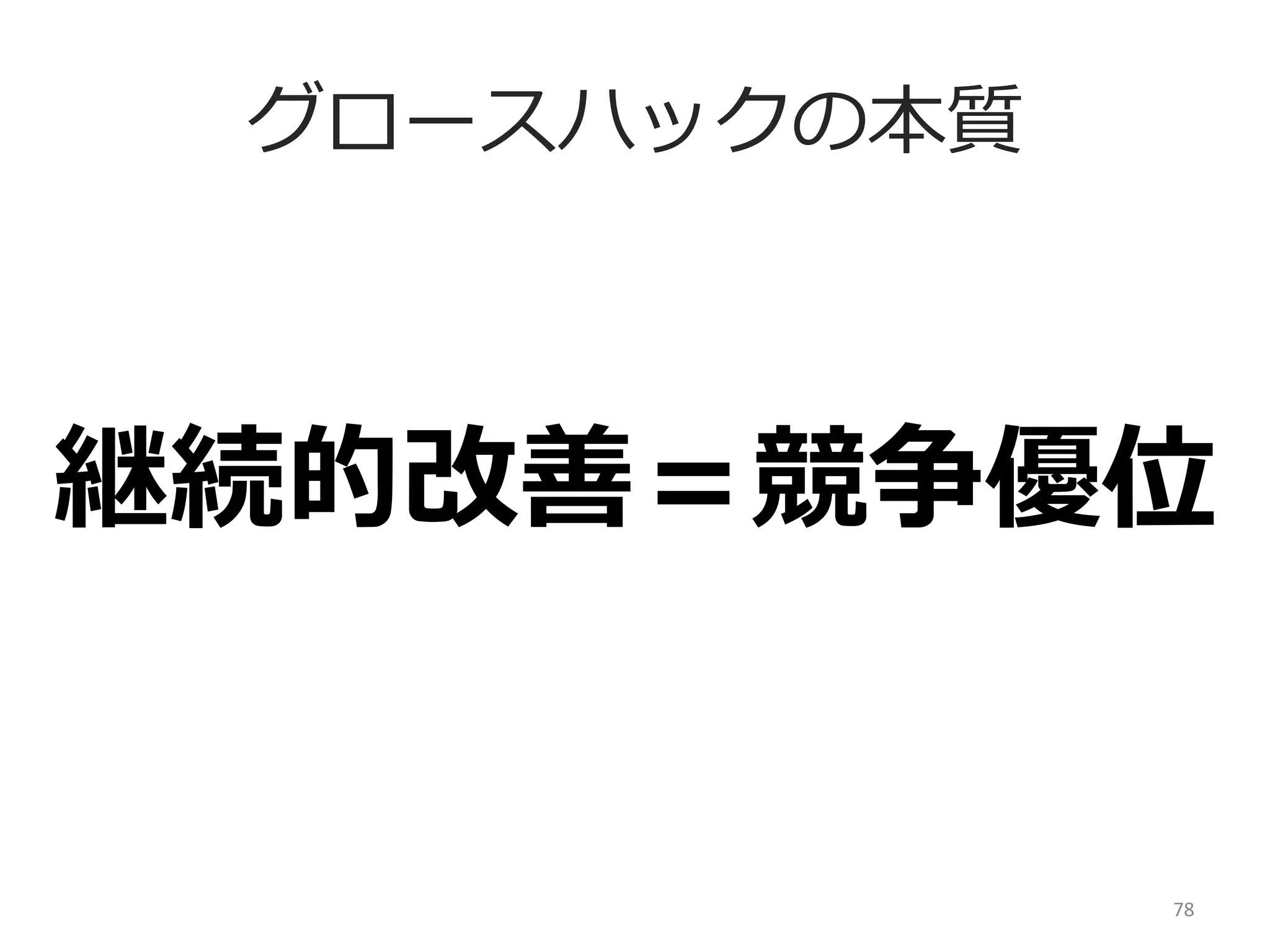 Q&A

KAIZEN platform Inc.

 