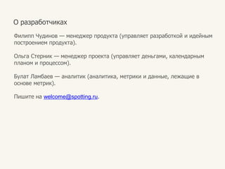 сортировка по релевантности (значимости);