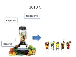 2010  г. 