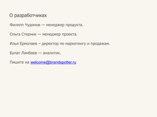 сортировка по релевантности (значимости);