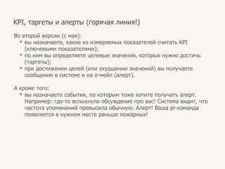 Управлятьработойкомандымодераторов, назначатьзадачи и следитьзаихвыполнением.