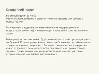 ЦифрыА здесь — посмотреть   детализированную ситуацию по одному из их параметров.  Временной графикМетрики