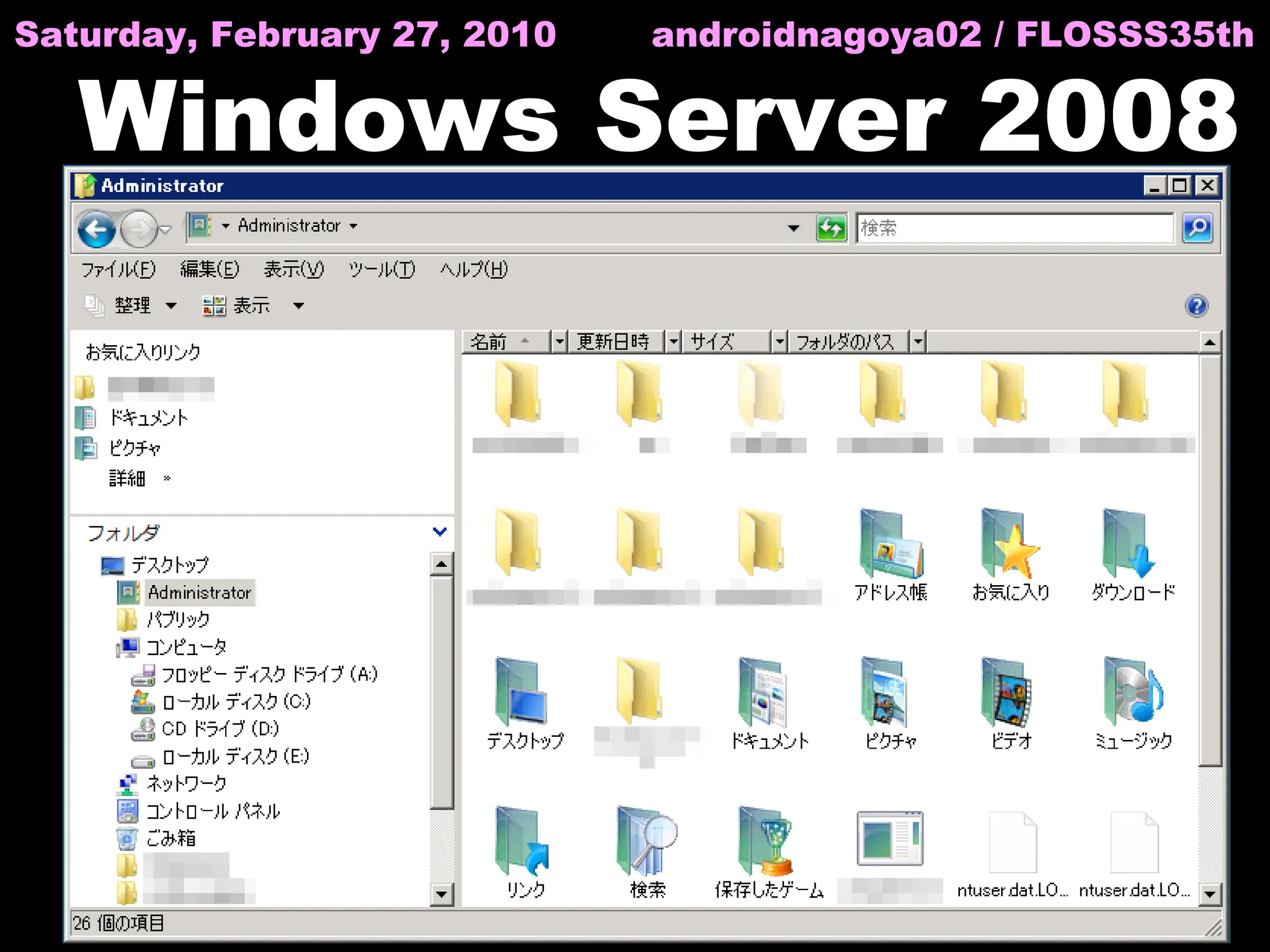 Saturday, February 27, 2010   androidnagoya02 / FLOSSS35th

   Windows Server 2008
 