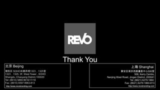  品牌联合 娱乐生态环境政府娱乐内容生产者OVI/终端/Nokia