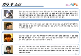 평균거래량 : 409,900(천)외국인이 주도 장세글로벌 경제상황과의 동조 11