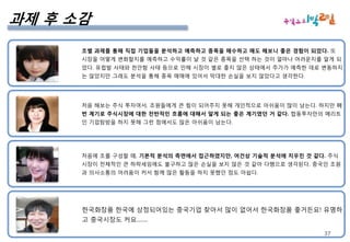 투자환경(계속)12※ 출처 : 한국증권전산(코스콤)