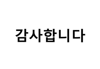 매매회전율 : 701.32%투자종목16