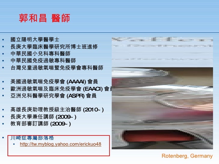 Predict Of Coronary Artery Lesions In Kawasaki Disease 川崎症 郭和昌醫師