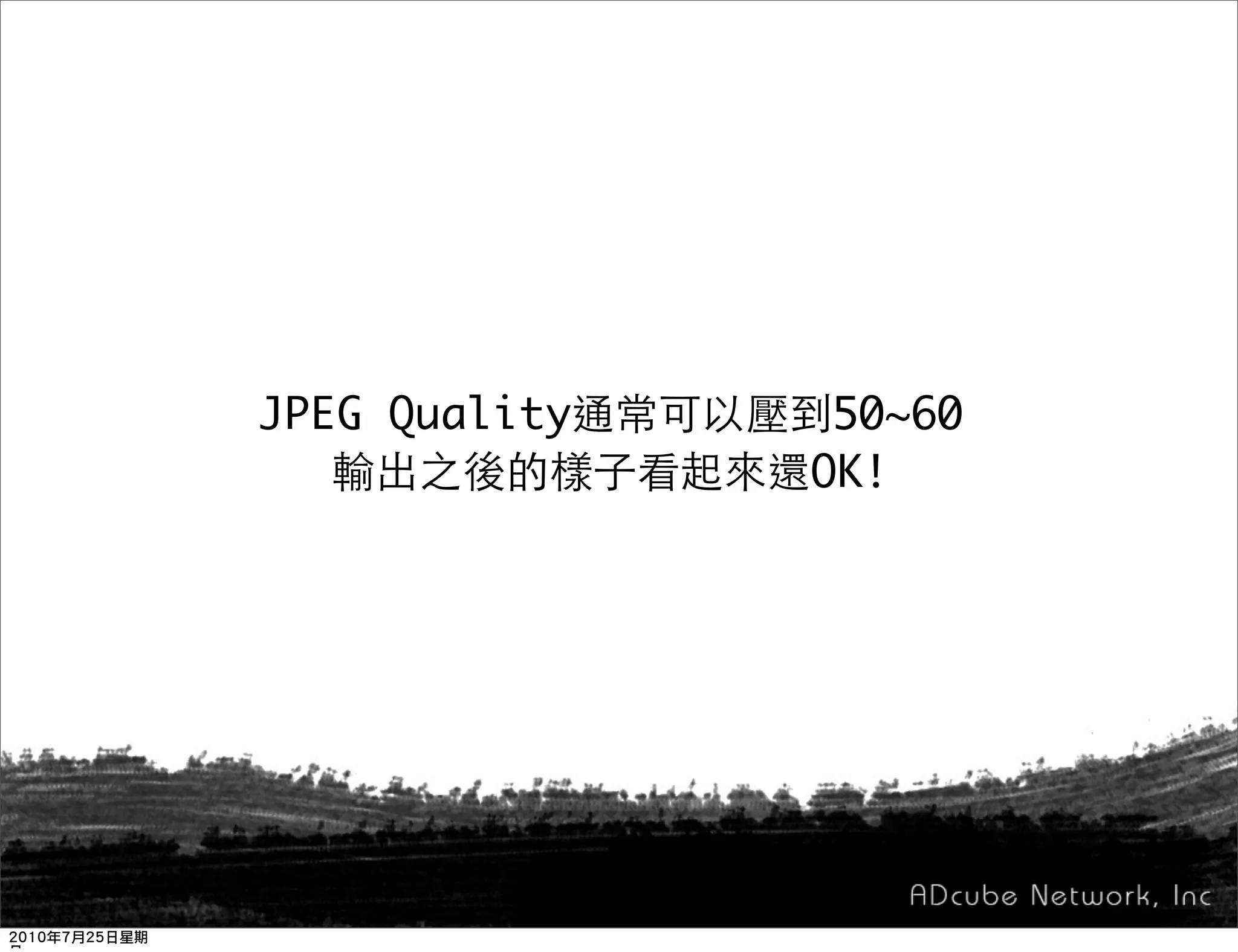 JPEG Quality    50~60
               OK!
 