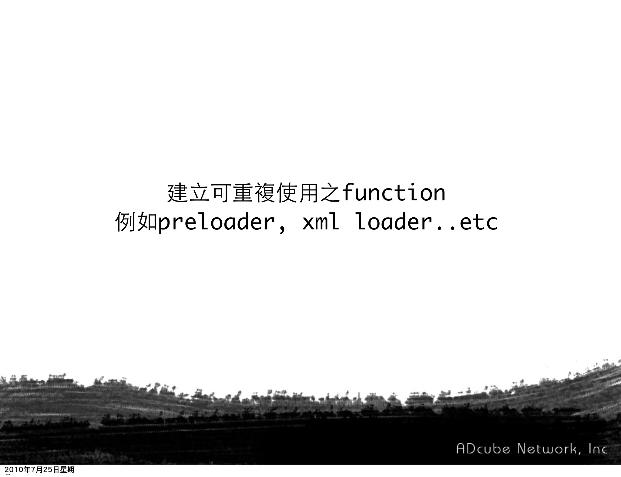 function
preloader, xml loader..etc
 