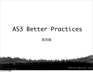 AS3 Better Practices