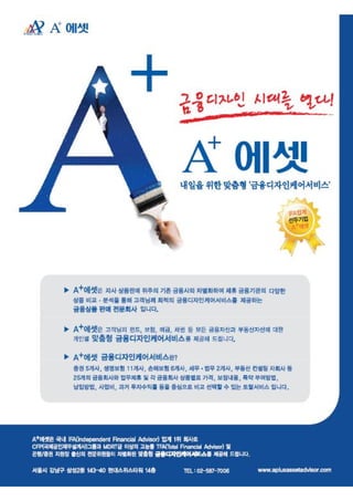 (2010.09)월간금융시장동향