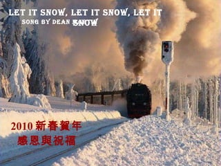 2010 新春賀年 感恩與祝福 Let it Snow, Let It Snow, Let It Snow Song   b y Dean Martin 