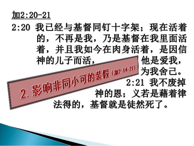 信息sunday Sermon 24 10 10 信息sunday Sermon 24 10 10
