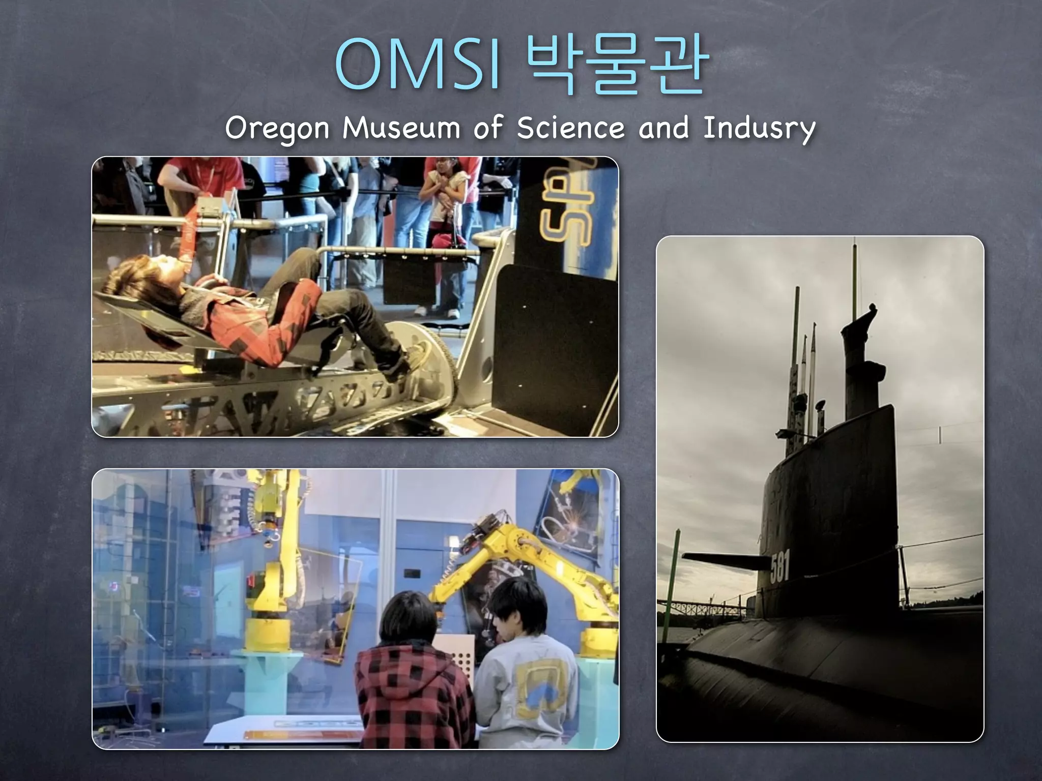 Oregon Museum of Science and Indusry
 