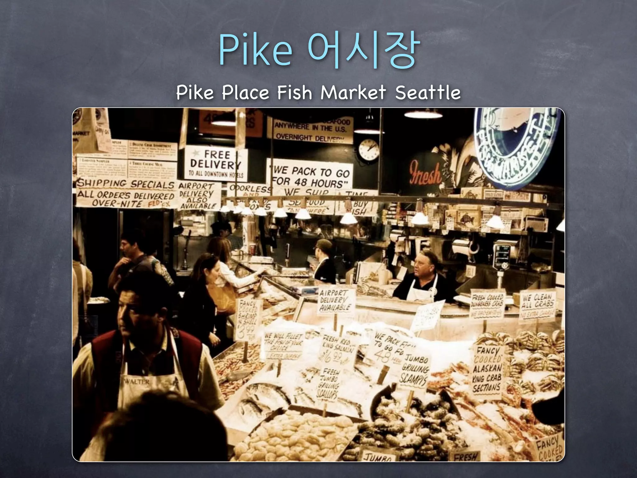Pike Place Fish Market Seattle
 