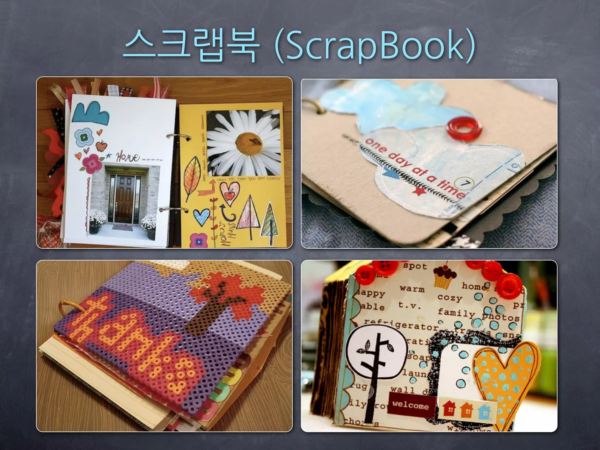 2010 꿈나무 캠프