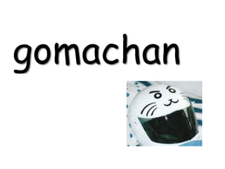 gomachan 