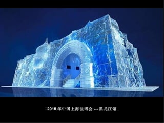 2010 йϺ ---  