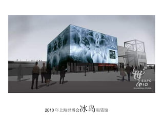 2010 Ϻ  ޹ 