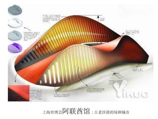 Ϻ  : ɳĮ޳ 