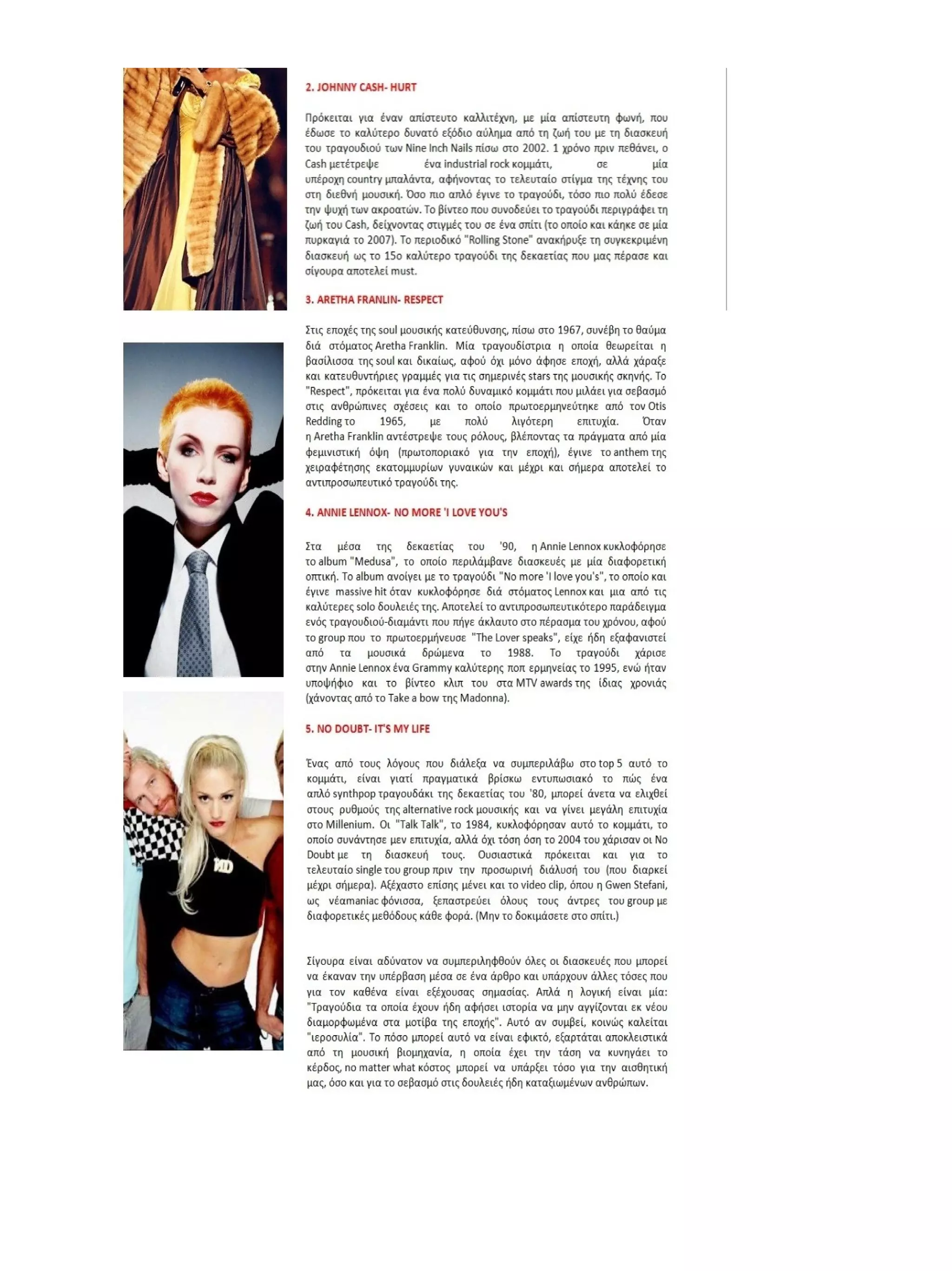 Τεύχος Μαρτίου 2010