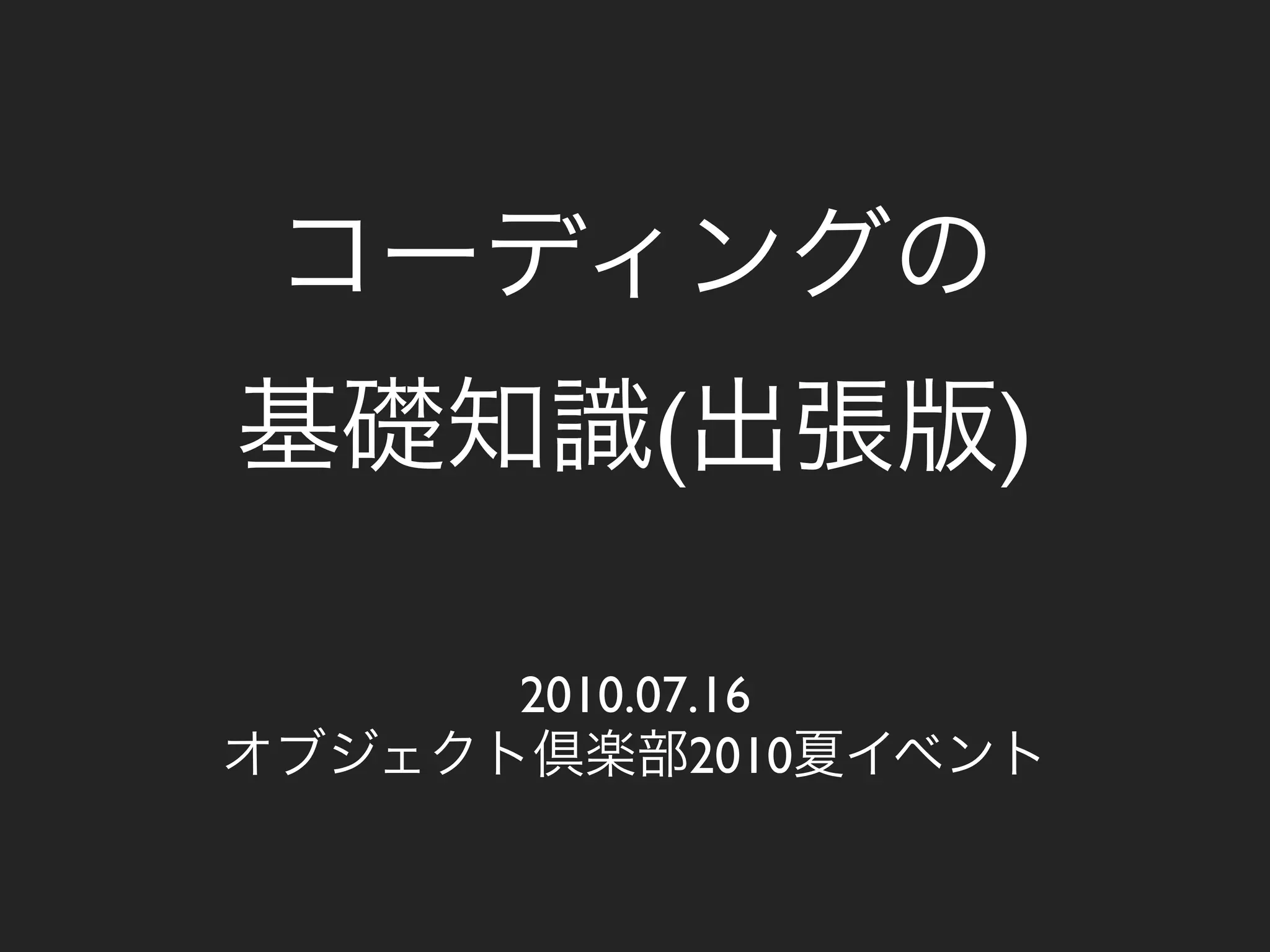 (        )

2010.07.16
       2010
 