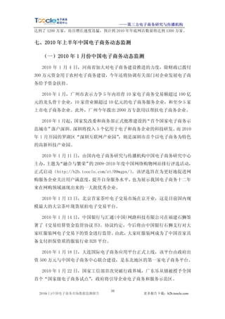 üü
                (               G                        
           J (               
.   -
               (        #                      q               )_    J

                    -' 
                  7
                                ç                                                     
             t                           v            
                )              

         J                  “

                             
            7
                                      
                   [                     
    ç
                                                               
(         * -

         W               -' 
                7
                                  ç                                                W
-'    µ          ´    
                    v       -'                                    (             -
                c W                          v
                     
              - 
S    . 
                 d                    e                               J 

                    /c-'                   7
               -'                                                               
             
½µ                           
                        “            P                      
     J


             0

                   -            /c
                                                                                        - /

        v #   (-                
            (                      )
                H                   -          
 - H

                                      0
                                                        
0             0                           
W            0   
                 0

                             ´
                                                                    
             ´                   
                                                  )
                                       ´          
           -      0                       -
       [

         0 ’ /
                                                                               0 ’        /


                      
           ç
 