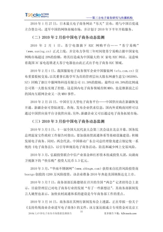 üü
      -       v # H -“                                               ’ /                 v


        

             [                            W ç

                 

                                         W ç

                                                                 Å-          V“          *    

             /                                    1 -            )           .    
    -       /¸

                         

            V-                    v                                 
                              v'                                                             %  v
    
                                       
1                                   ¸

                             v                  .     ¸O               d              v
 
e ´                                                                                         # 
                       òZd                    /        e          
                              (
    2            /

                    
(       ( (d                           e            “                                      -æW
    W          KWWSEEWRRFOHFRP]WZJS[                     )        -          (    3       -
                         ´“ [%                                        (        
                                            ¸

                                     v                     
                      -
                 t            * 

                                           Ý-                  +                                
    -                    /                 +              t      1                                   
v                                       /-                            v               (-               vJ
                     *                  %%

                                -                                                 )
                                                                  Z               v

                                v
 .                                                       Ã-I
        d    v                        ) e                                              Z


                              
         ç
 