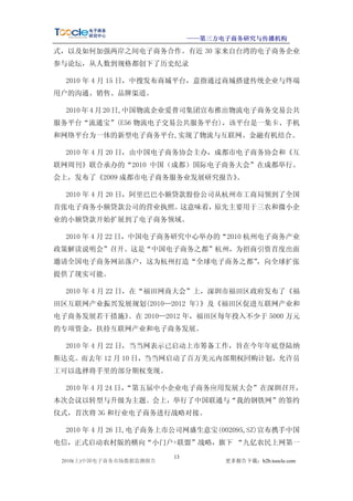 üü

            ê            ÕÝ                   d             e-           W

                                                  H%D                         3D3DO      
 
                                                       ´- ê                          

                                                        /                                          
                                                    /               (        0
 )             /      
        -                 
           ·

                     d 
                       /       e               )/        
    ¸O(
        d            W                )            e               (d                        ).e
                    /            Z                                /           v è                   

c
    òZ          -                     

                

                                           W ç

                                                                      d                            e
       1                -           )               ë                    /                              -
                   ¸         v)               (                    -              

                        d           -           -                                   e       


                                                    ë                                           I
                                                                                         
            H                                  -/       %                                S

                                     vd                   I                 
         e              
                  Wd           Å-
 e                 -I                     I

                                        /                          G         5,
Å                        /                       /_d           -e -/                     /          
- d%%              e

                                                     
                     6=             
    t       _                         d           e ZZZ1HW6XQFRP                            -
                                                  “ë           t    _

                               (             )       d            y        a       ê 