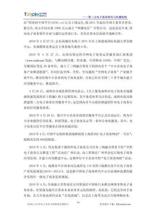 €
                e                        -8                    Z                          G-             

                          
               ç
 