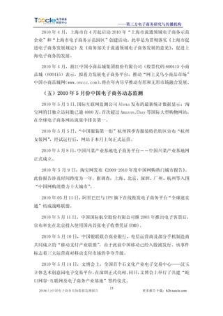 üü

        c8            – €)                                    -  v      %
                   0                 .           -_

                                     
                 -                                       
    ´      -               _ 

                                                            
Å
           d       - e (                                                 )                           µ
             (                                              -                    /             

                                                        (       .
                         
                                d                 .                           e       .
           
-           .

                              /

                                  


                     -I
                                           '   ·        -/          G(                            
                   ·               -

                                                                d           
               /
        ))             e  - d                                 ).e 
 (                         “
    )I                              ´       -( 
         -dI                 ).e             I·
8-                $

                              d                     e       
             Z           
-
Z              /                             ü             c           Z   -               /      
                    Å                   ü                 Z                         
           /       ¸                / 

                                              
W       
       
               1
     G #b                                        W-                   .

       -µ/               .

                         d            y                                        e             
                        [ ((                              -           - d                    e
           *                                -       

                                           
                     6=          
 µ
           W                           d          ´     e                  d           

                            
            ç
 