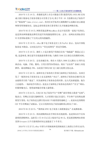 üü

e                             FQ                   -                         I       (        
 c
                                               d                   e                    -        -
                    L              -      -'      
                                    

                                            
                        ê                              C
        J            '- (                        5
          

                                                   G   I                       -'              Ýê
 !!! !                                        * -         .-                       W 
                -  v                       -               $                              d   
    /   Å-              e              -I             I       I        -    dI                       e/           
           ÅW                                           -                 
       I                    

                        Å-         

                      

                                                       
                      
”-                  Å                      -       
 J                                       
              
                                                     -                                         



                                
                                                W-             (
       8                                                                                                J
                                              

                              s                                 ê     %                      d       ’e
     J’         

                         c                                                 
                $        dI
                    Å-
 eæW                       
W )
                            
       -
                                 Å-             t                        I d                           eæW

                     ./             Z               `                      .
/            Z
/                       ü             -                                                  )        ¥
)       Z

                    I                                                           Å               
                    (        
 *                                                #                   -µv
                              ) d                        e                 ê ()             

                              
           ç
 